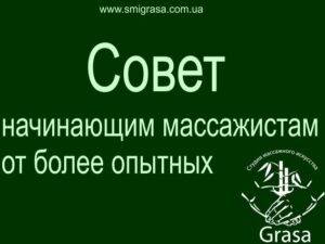 &scy;&ocy;&acy;&iecy;&tcy; &ncy;&acy;&chcy;&icy;&ncy;&acy;&yucy;&shchcy;&iecy;&mcy;&ucy; &mcy;&acy;&scy;&scy;&acy;&zhcy;&icy;&scy;&tcy;&ucy;