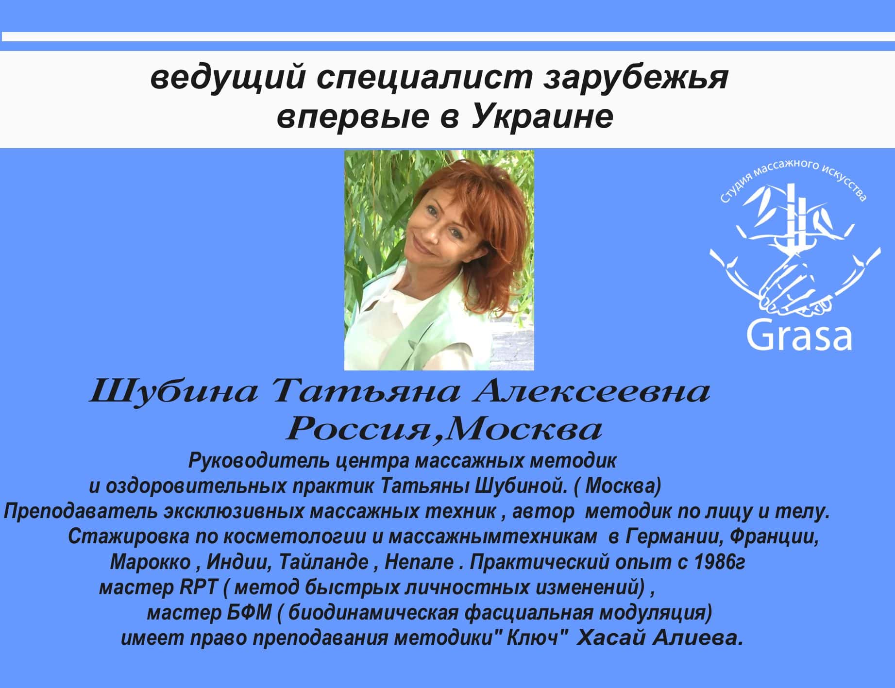 Массаж для головы руками Массаж для головы руками