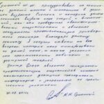 Массаж, гимнастика, плаванье в детском возрасте 8 отзыв Гуменного М о семинаре детский массаж