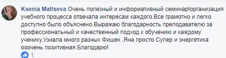Ксения Мальцева