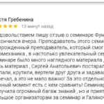 Прикладная анатомия ОДА для массажистов 5 Прикладная анатомия ОДА для массажистов
