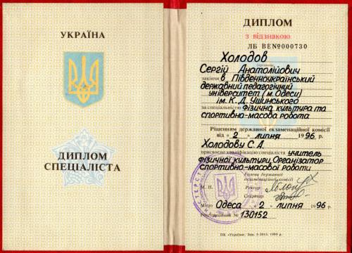 07-Holodov