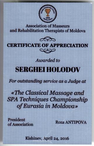 23-Holodov