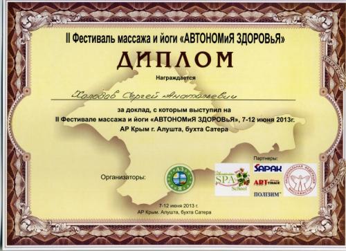 41-Holodov