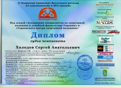 54-Holodov