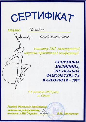 59-Holodov