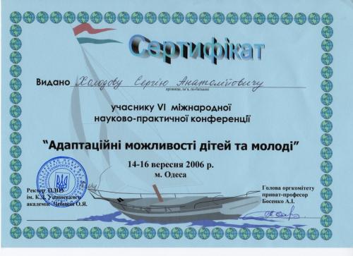 62-Holodov