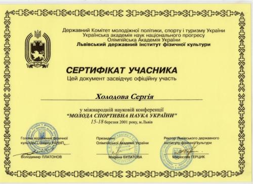 63-Holodov