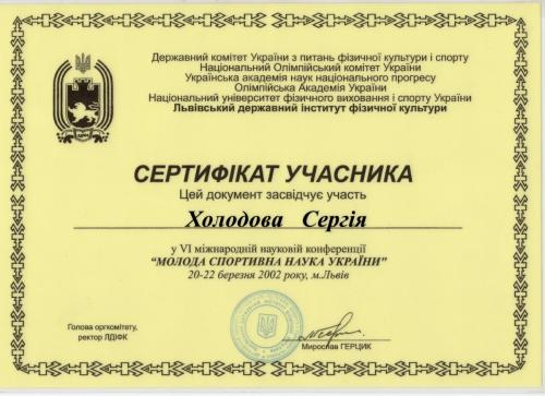 64-Holodov