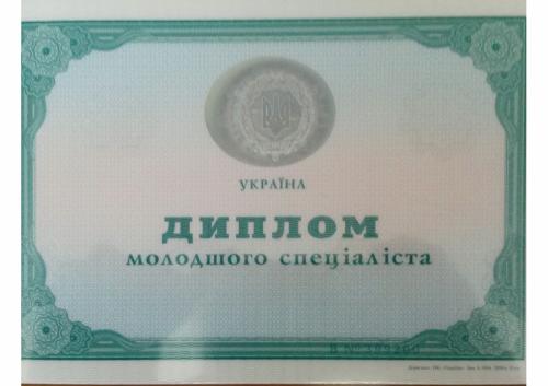 Буховец Божена Олеговна 15 Booxovec001