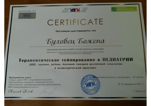 Буховец Божена Олеговна 7 Booxovec013