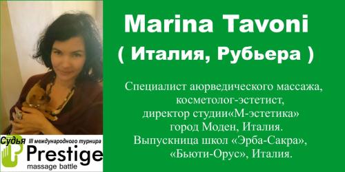 III Открытый Международный Турнир Мастеров Массажа 4 Sudju06